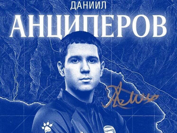     t.me/fcchernomorets_nvrsk