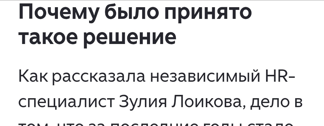 специально отскринила данные эксперта, чтобы не ошибиться