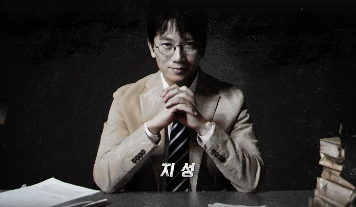 Судья Ли Хан-Ён