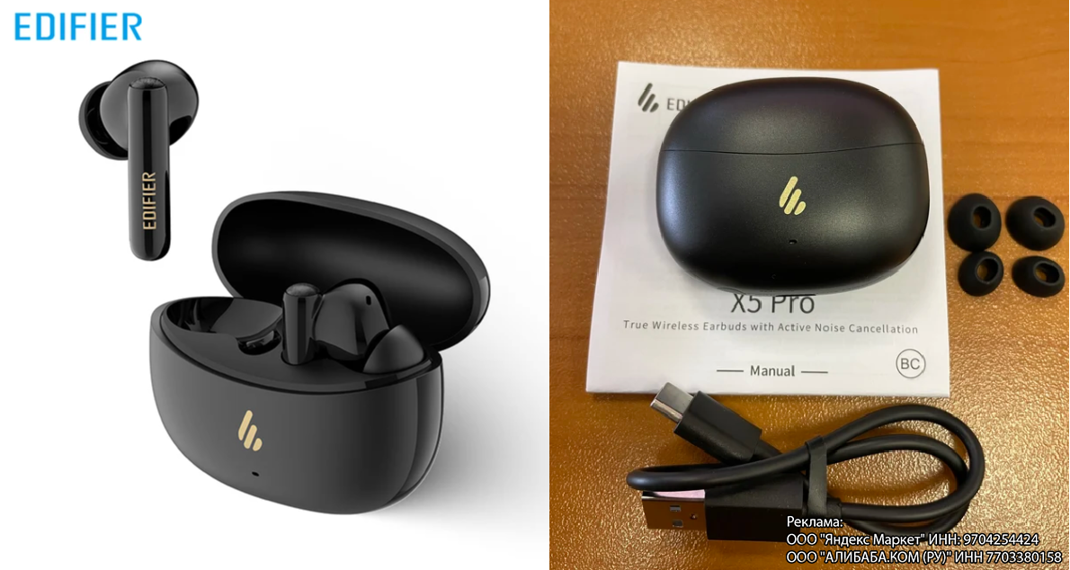 Слева фото продавца, справа фото покупателя