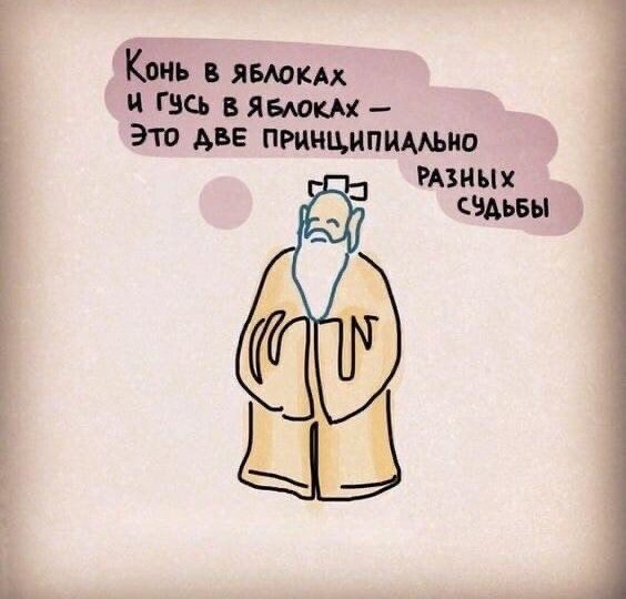 Почему хорошее не замечаешь, даже когда его много.