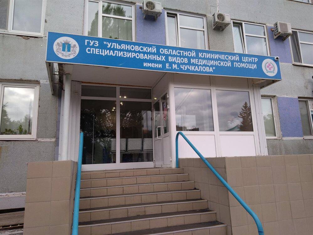    Почти 60 ульяновцев попали в токсикологию за праздники