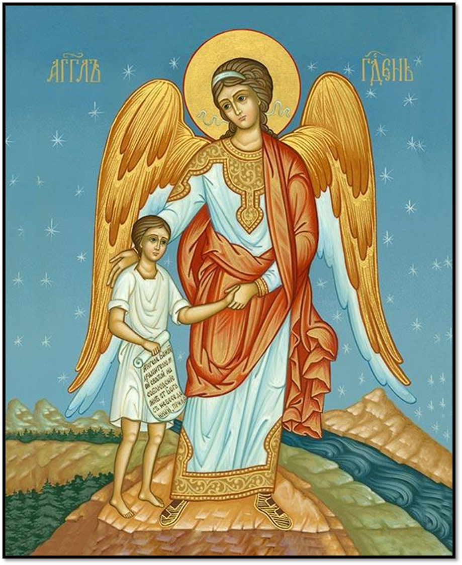 Ангел-Хранитель. Вариант иконографии