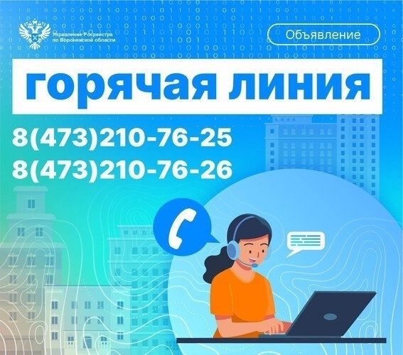 ЖДЁМ ВАШИХ ЗВОНКОВ!