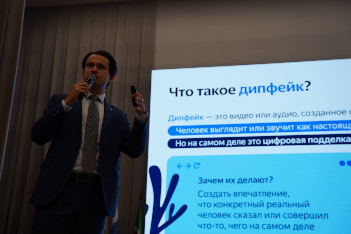 Фото: пресс-служба Министерства цифрового развития государственного управления, информационных технологий и связи РТ