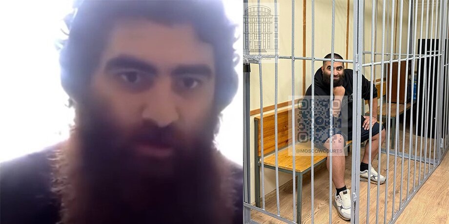    Фото: телеграм-канал Baza; телеграм-канал "Суды общей юрисдикции города Москвы"