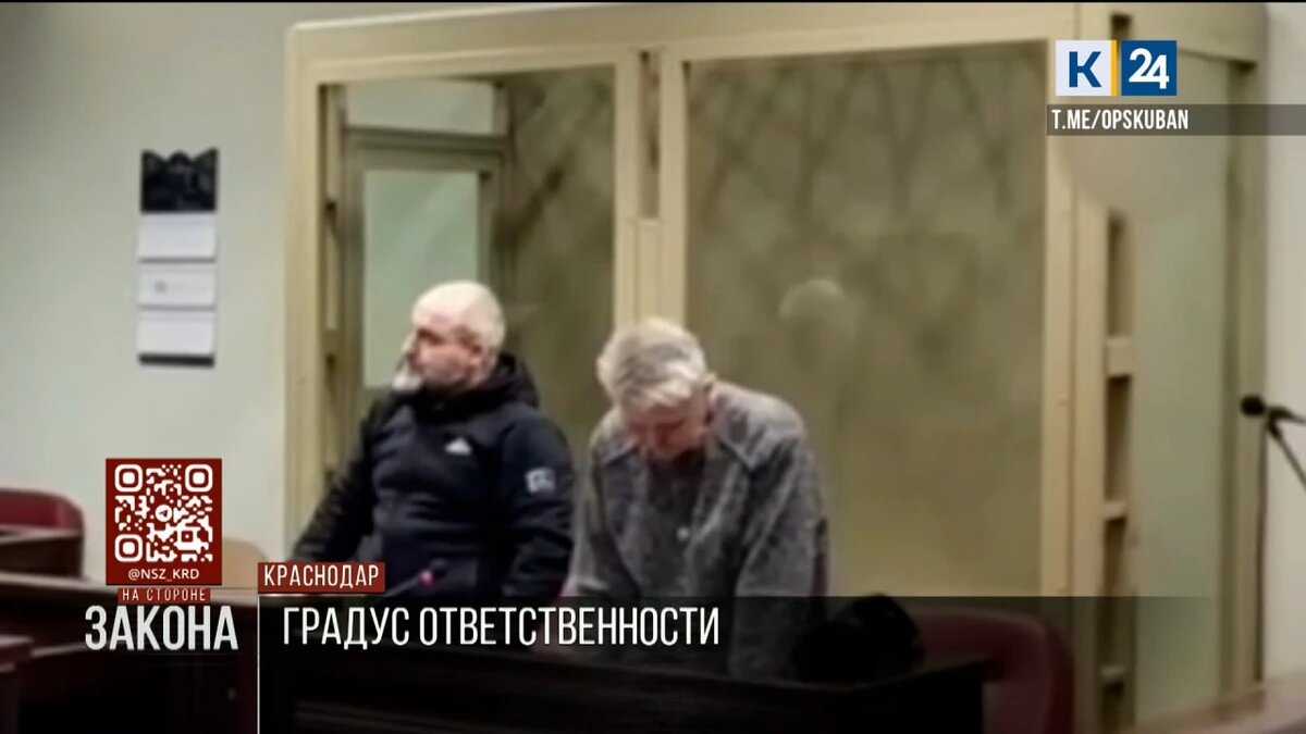    Фото t.me/opskuban