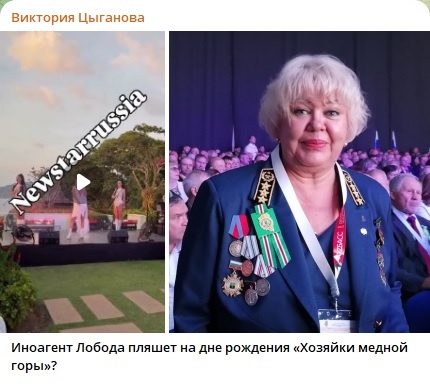    Фото: скриншот с Telegram-канала Вики Цыгановой