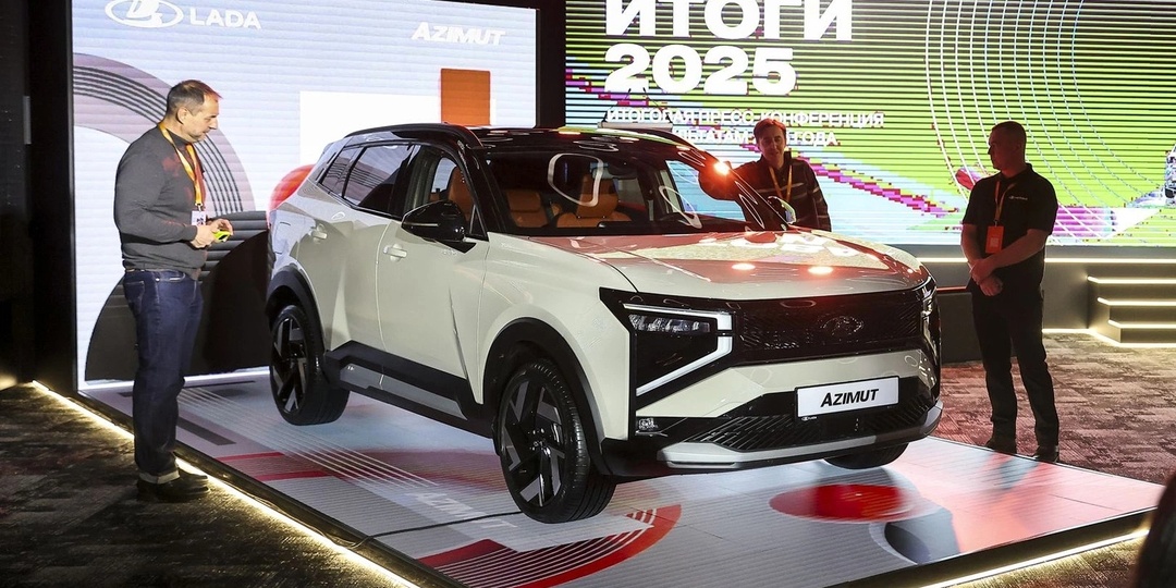 Что ждать от АвтоВАЗа в 2026 году