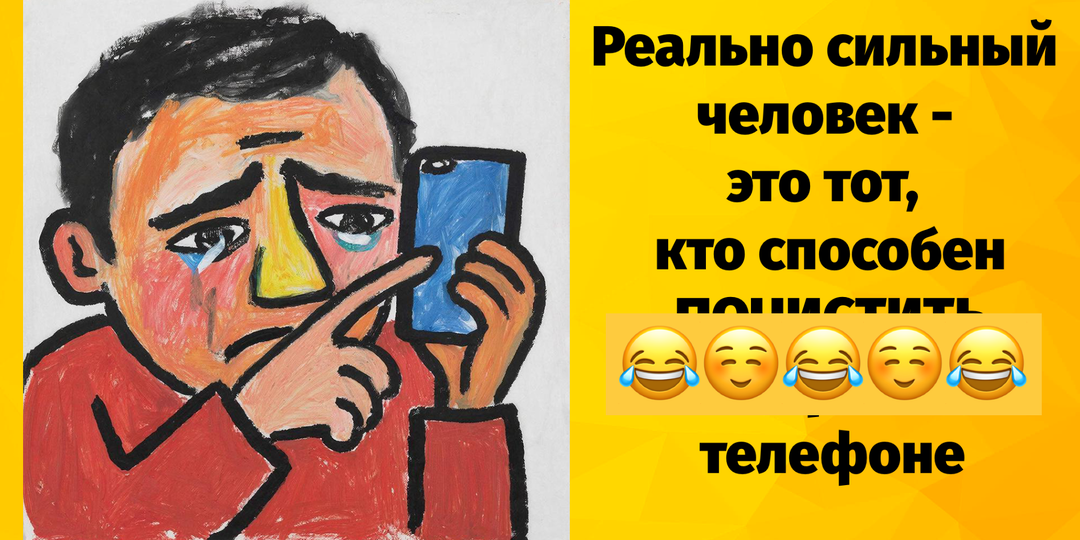 Добрые шутки и юмор про нас, самых лучших