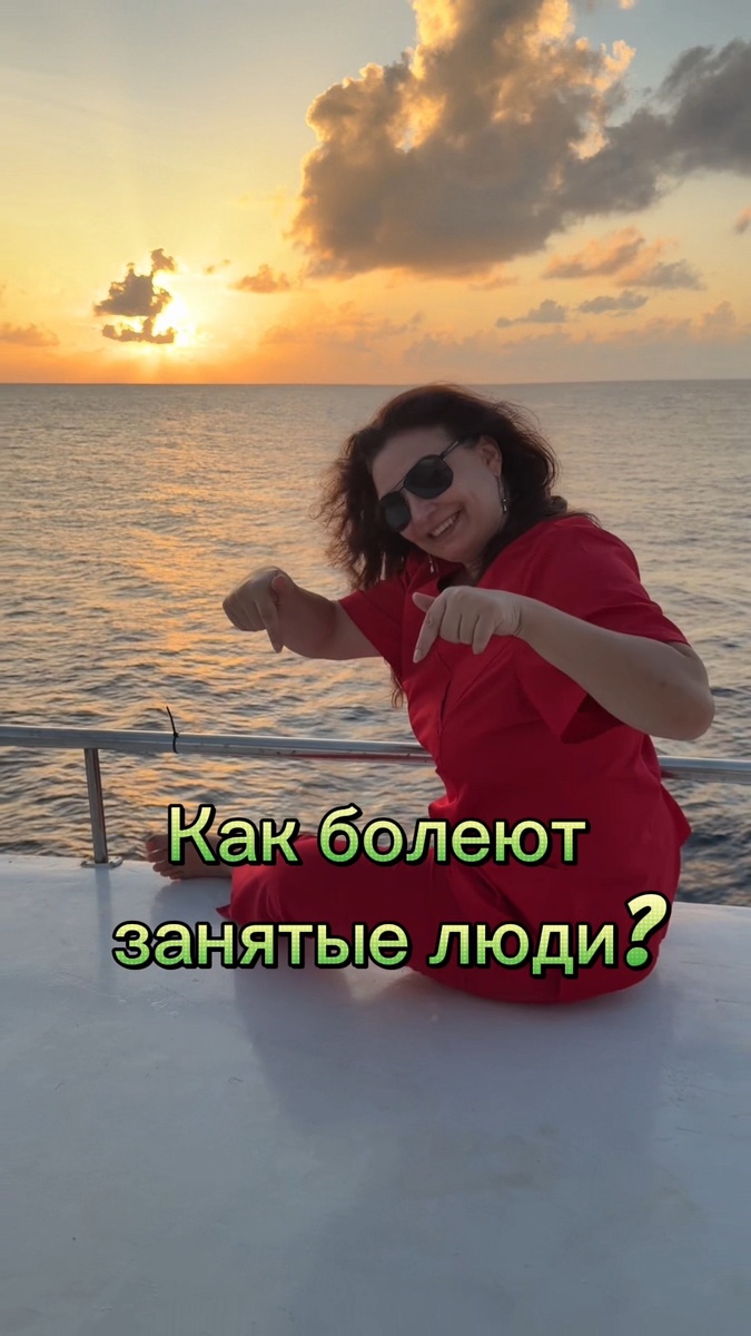 Доктор медицинских наук.