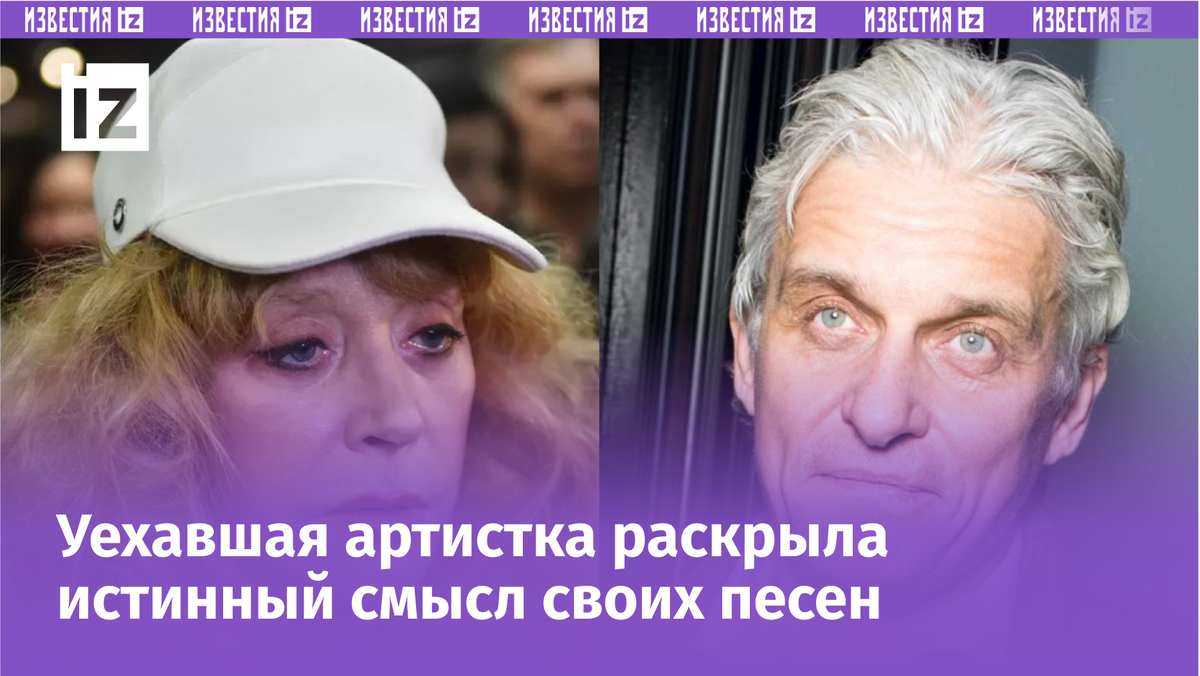 Фото с сайта Пятого канала