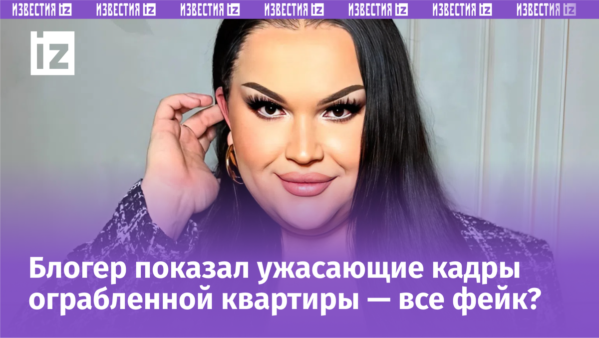 Фото с сайта Пятого канала