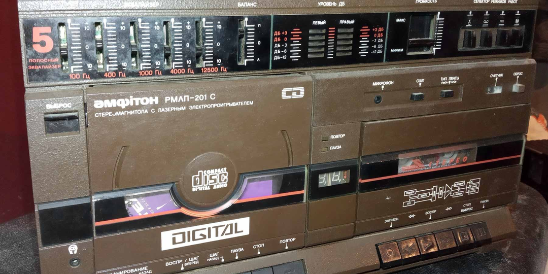 Единственная советская магнитола с CD — «Амфитон РМЛП-201С»