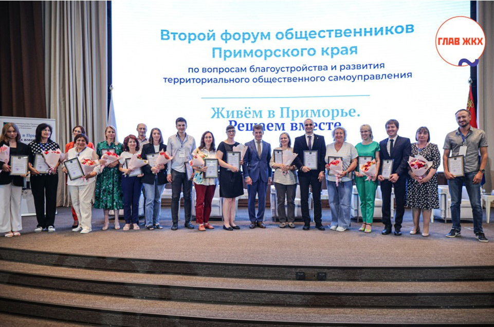 Финансирование территориального общественного самоуправления в Приморье увеличили до 400 млн рублей
