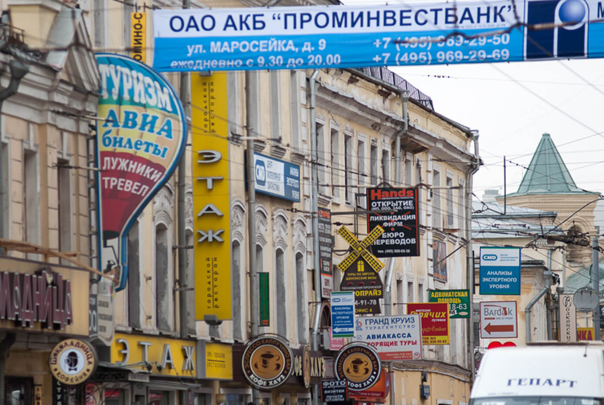 Примерно такой я помню Россию в 2005...