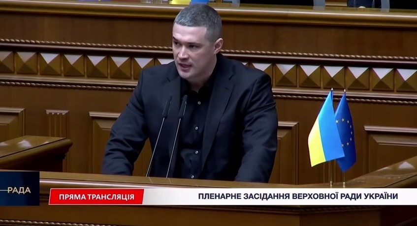    Кадры выступления Михаила Фёдорова в Раде