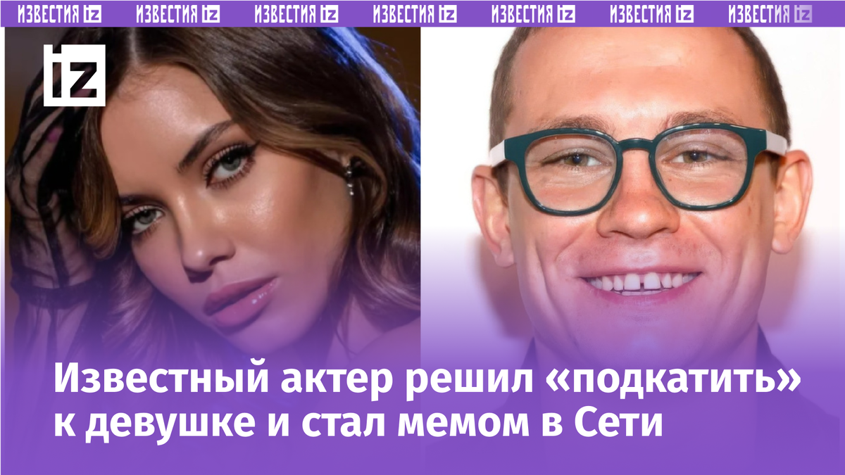 Фото с сайта Пятого канала