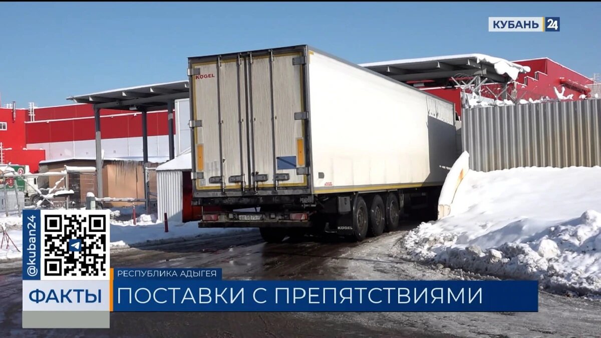    Скриншот видео телеканала «Кубань 24»