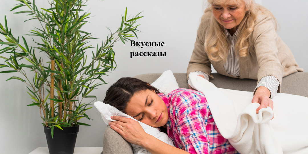 Бабушкина месть