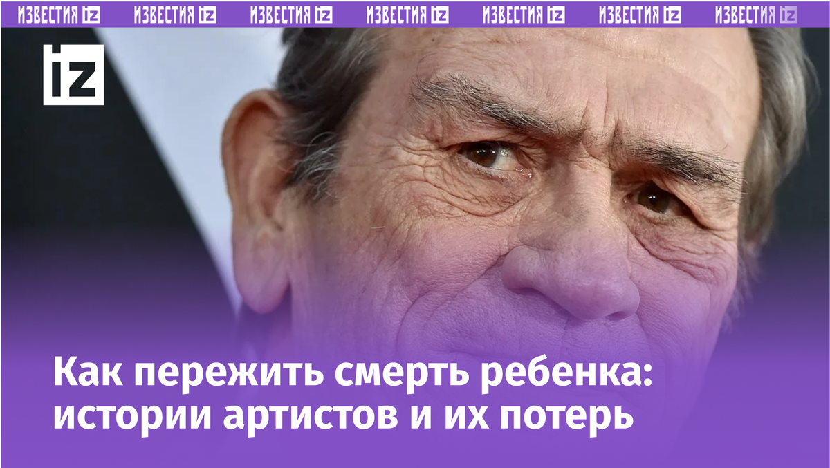 Фото с сайта Пятого канала