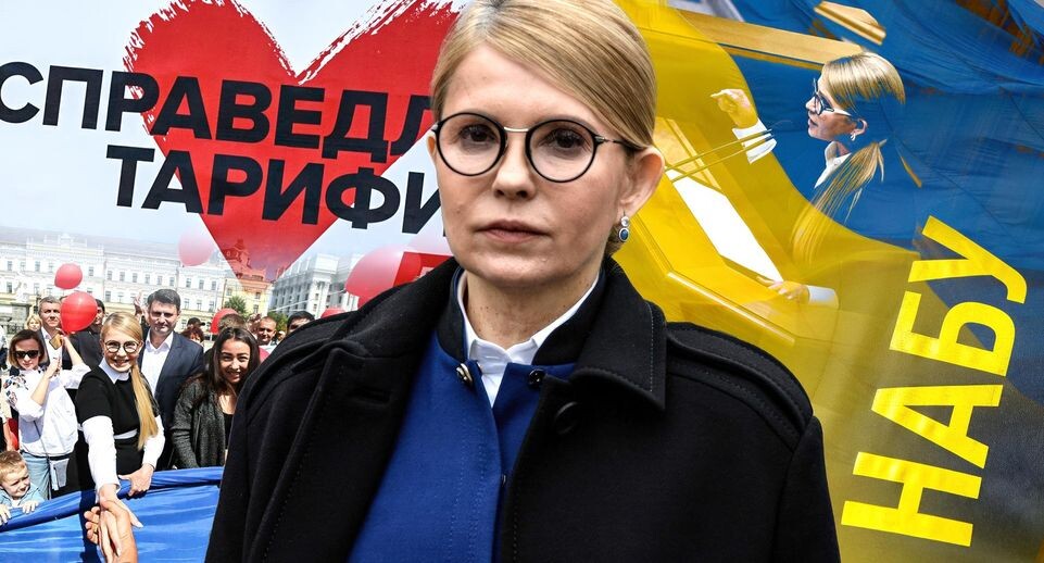    РИА Новости, НАБУ, The Presidential Office of Ukraine