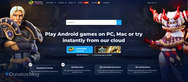    Сайт BlueStacks, на котором скачиваем эмулятор