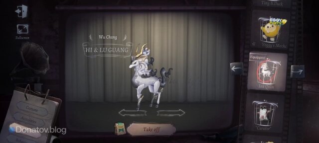    Питомец Ink Qilin в Identity V