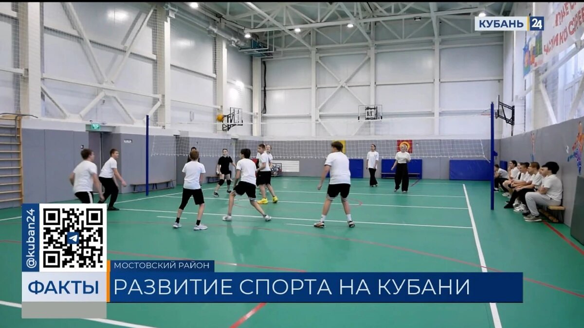    Скриншот видео телеканала «Кубань 24»