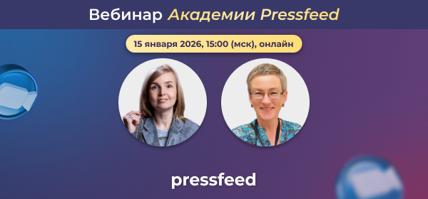 Личный бренд: стратегия развития «с нуля». Вебинар