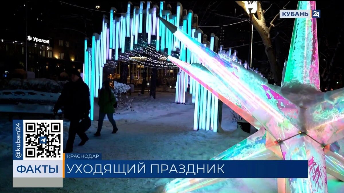    Скриншот видео телеканала «Кубань 24»