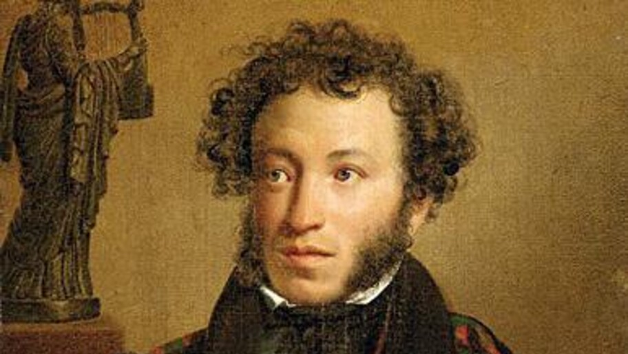 Александр Пушкин