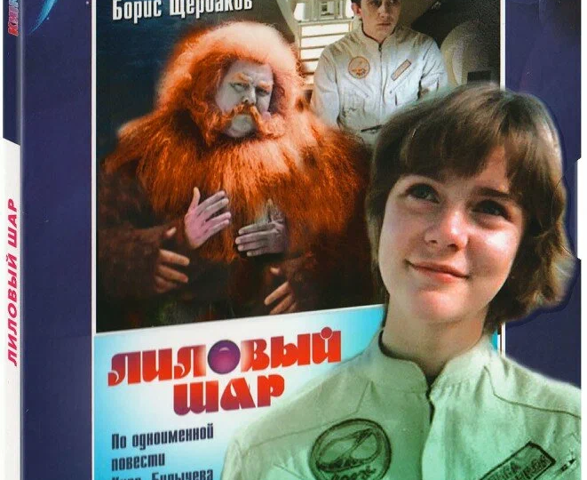 О скверном советском фильме…