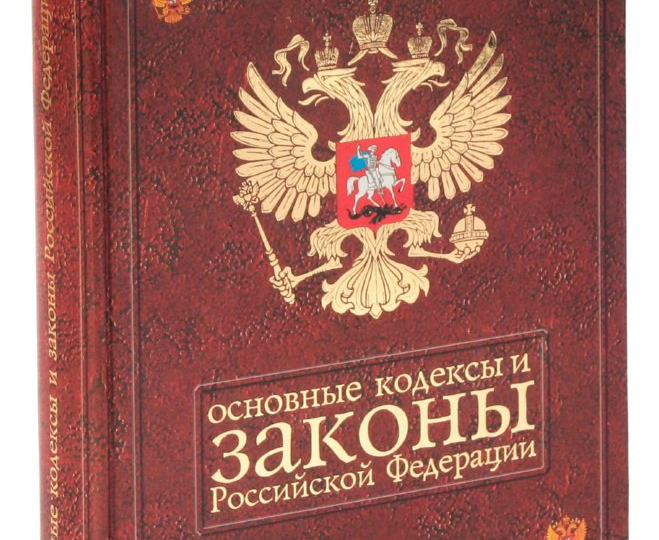 Что нового в законодательстве с января 2026 года?