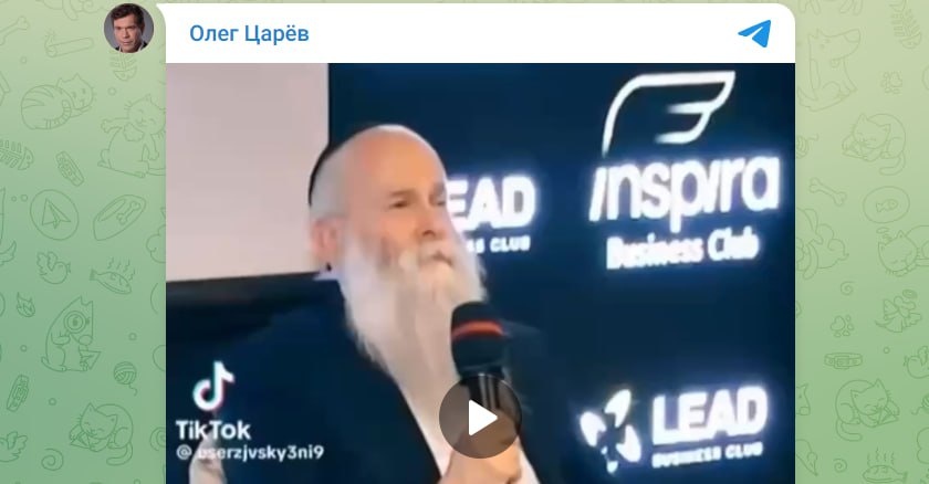 Главный раввин Днепра Шмуэль Каменецкий. Скрин тг-канала "Царёв".