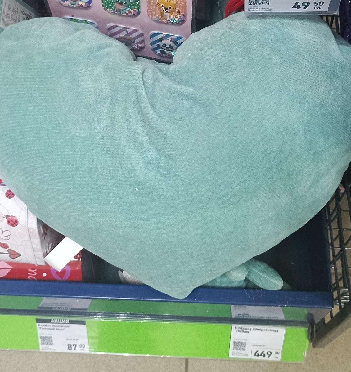 Цена 449 рублей