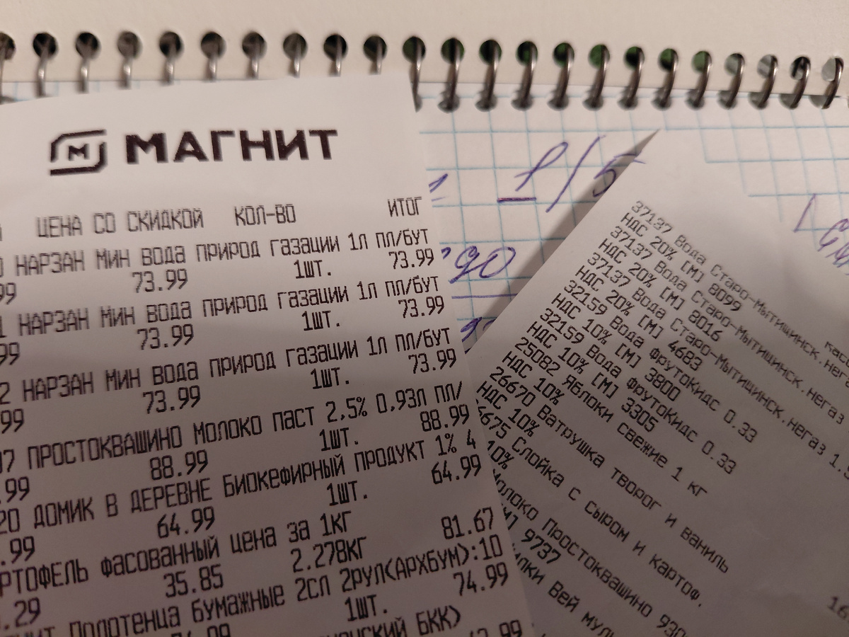 Фото автора. Вечерний досуг 