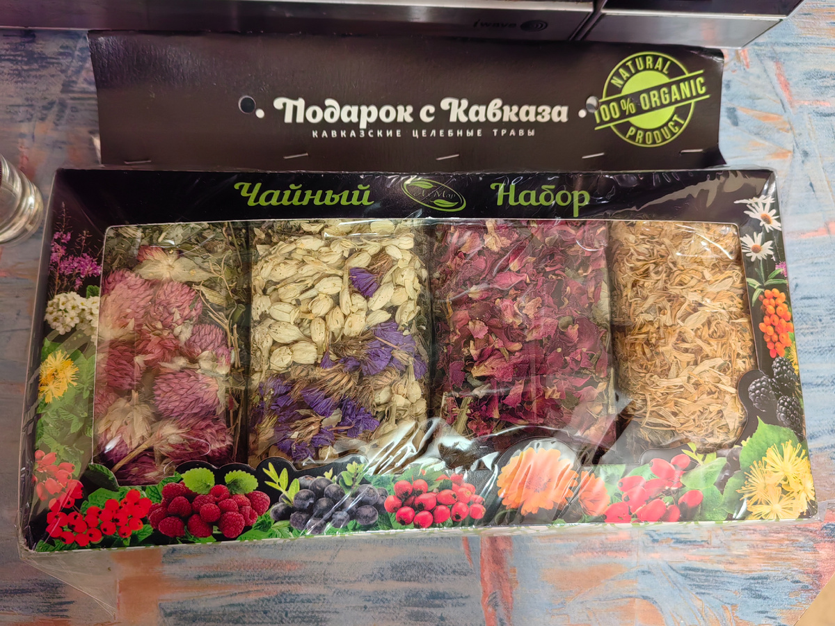 Очень вкусные чаи.