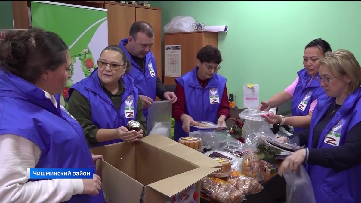   Гумпомощь с башкирским колоритом: волонтеры из Чишминского района помогают бойцам СВО