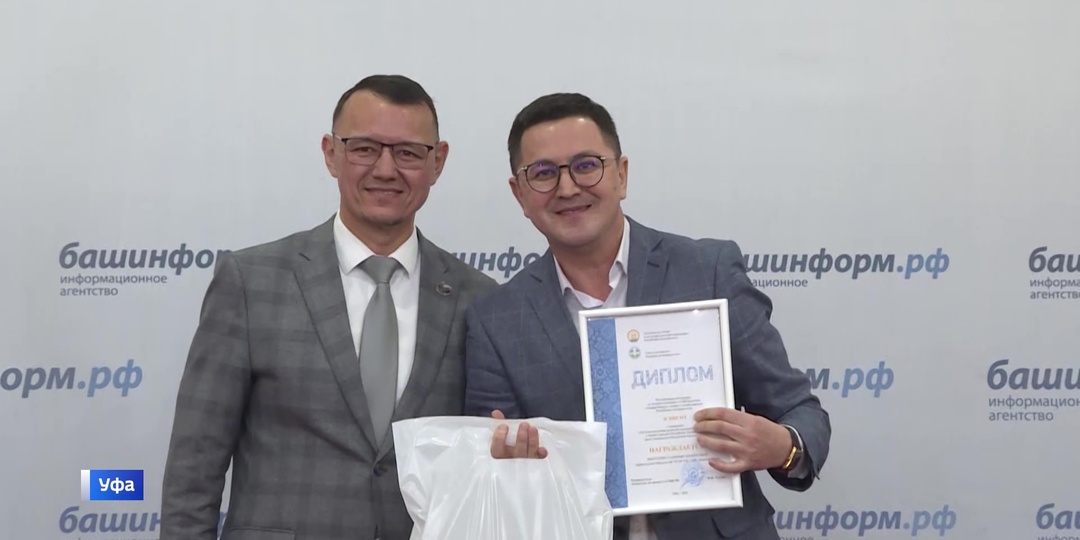 Ко Дню российской печати сотрудников ГТРК «Башкортостан» отметили наградами