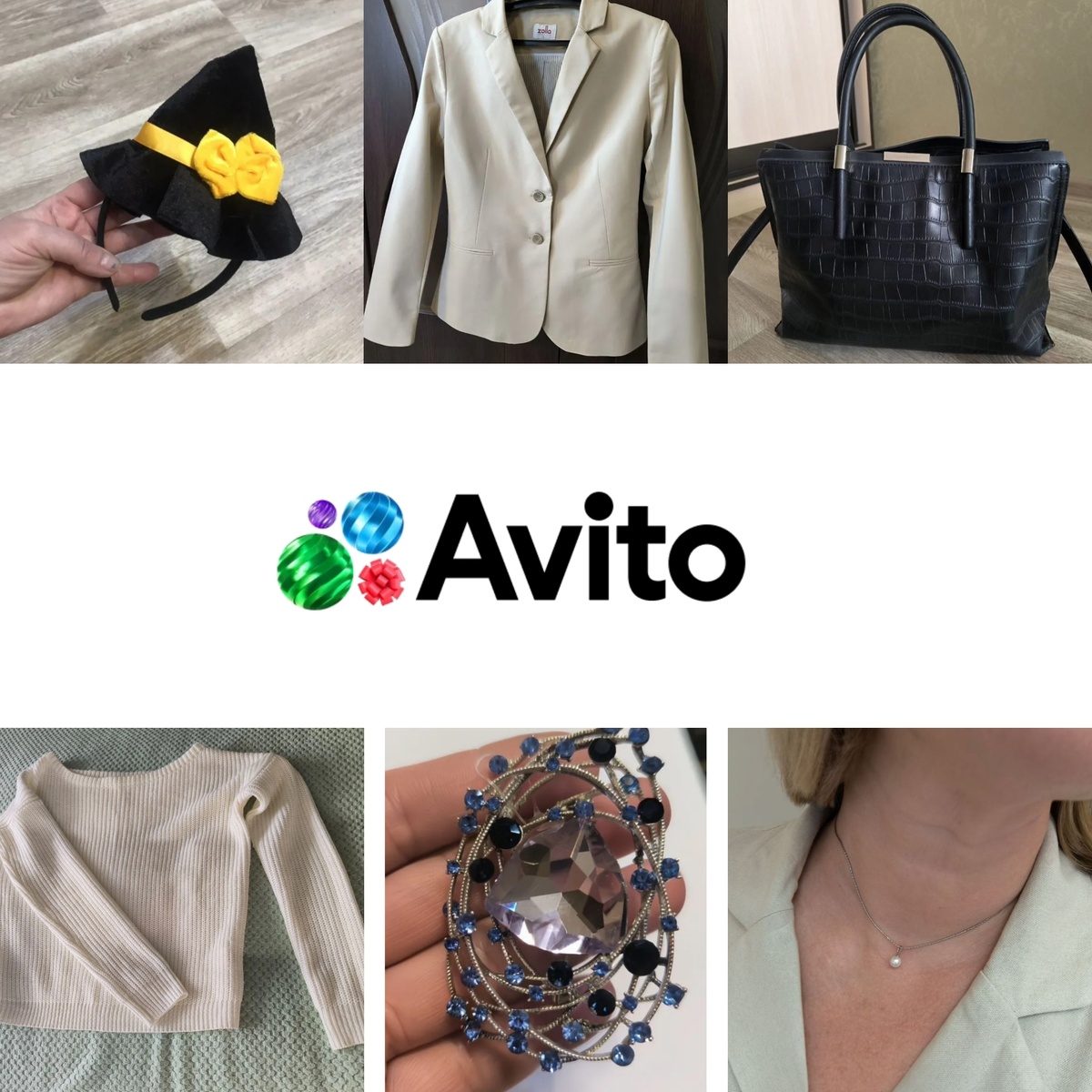 Коллажи в статье авторские