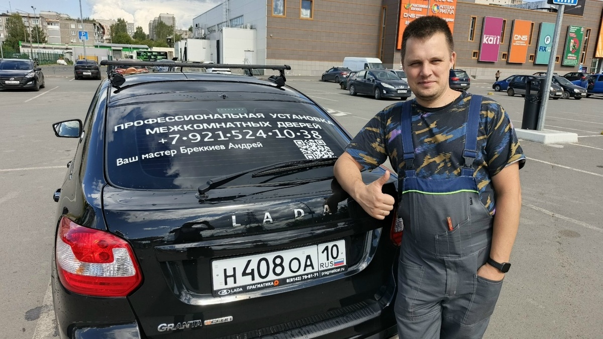    Фото: Управление труда и занятости Республики Карелия