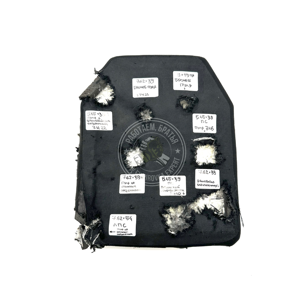 Отстреленная Бронеплита 