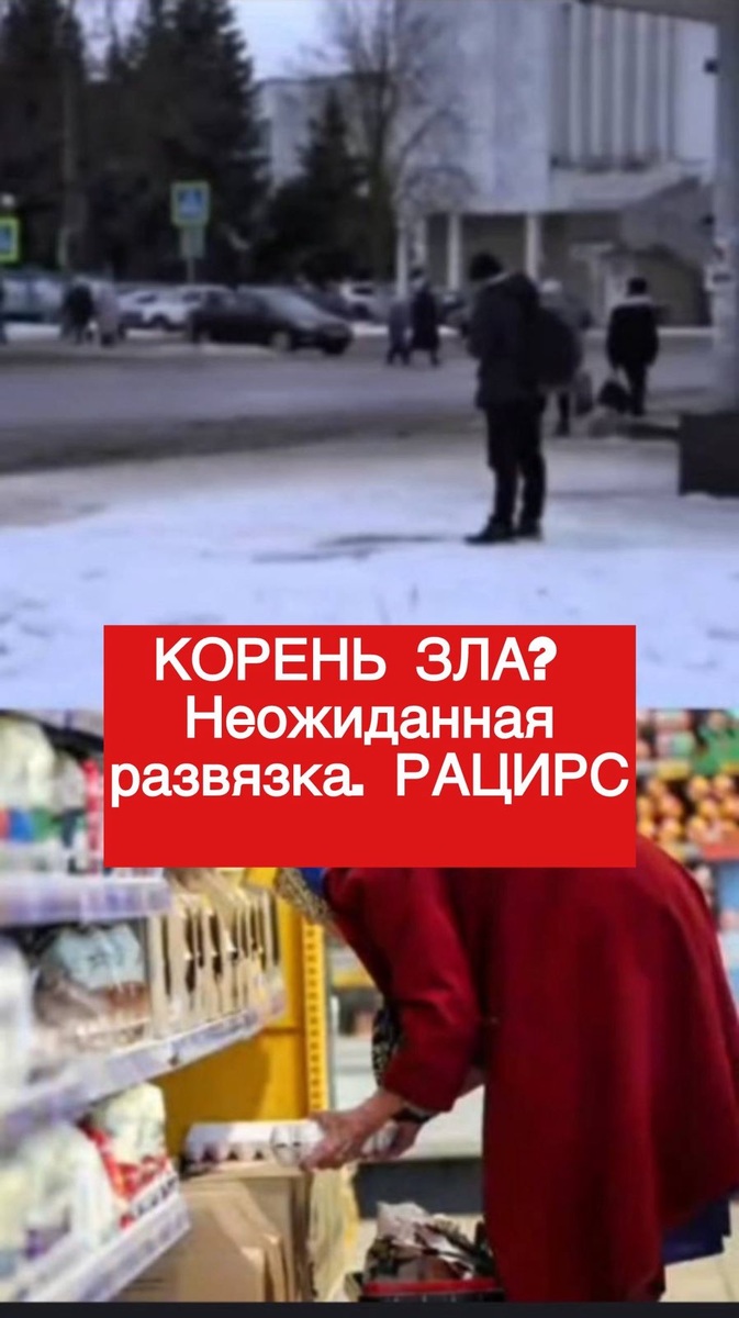население активно экономит на продуктах, опасаясь дальнейшей экономической неопределенности