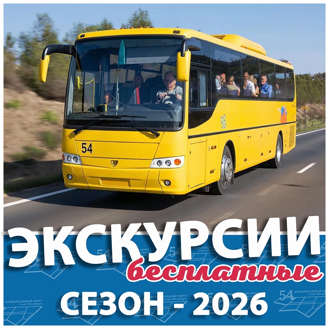 Фото из интернета.