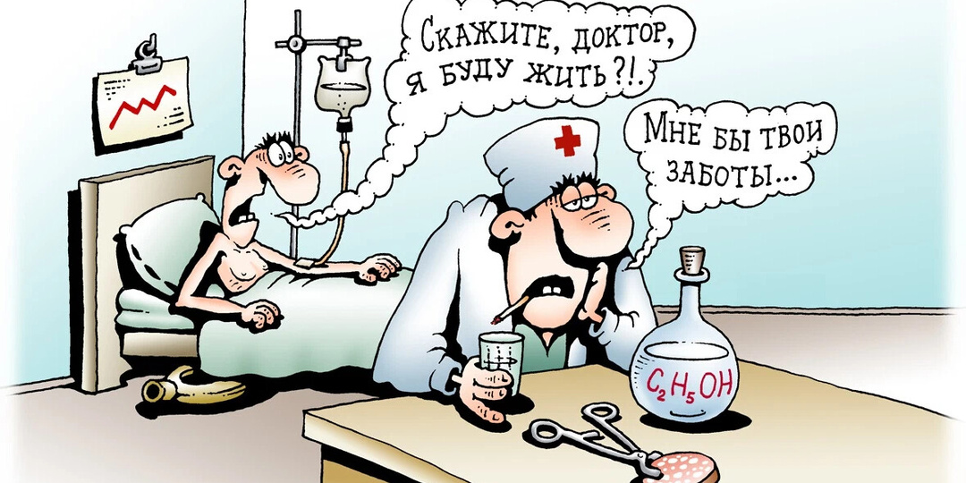 Анекдот в картинках..