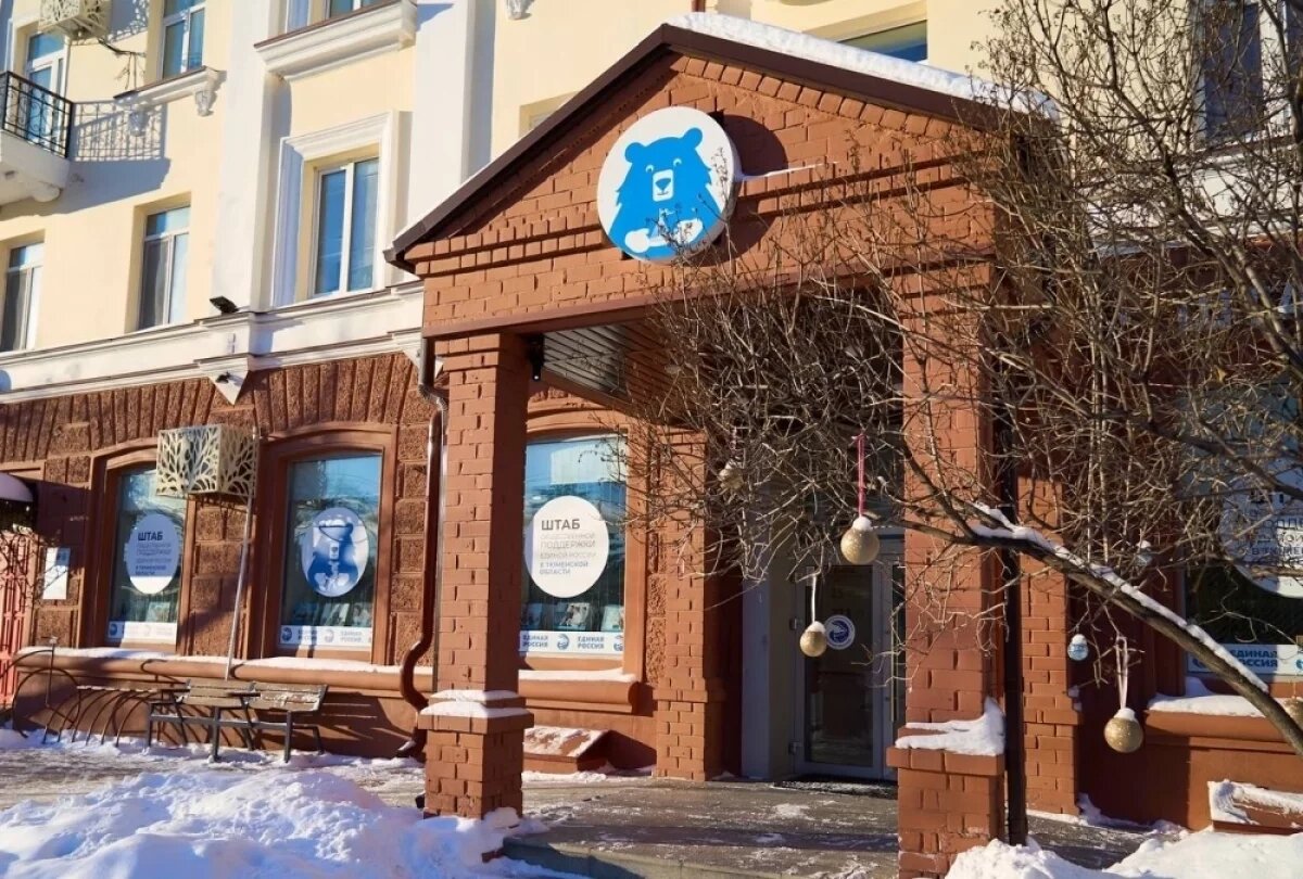    Тюменцы собирают гуманитарную помощь для жителей Белгородской области