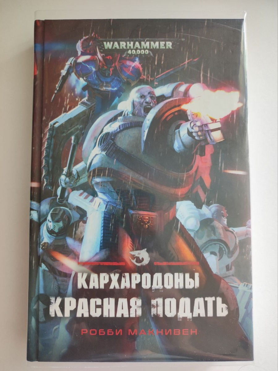 Тут с отсылками - всё хорошо. Заставили искать, откуда родом Акулки..