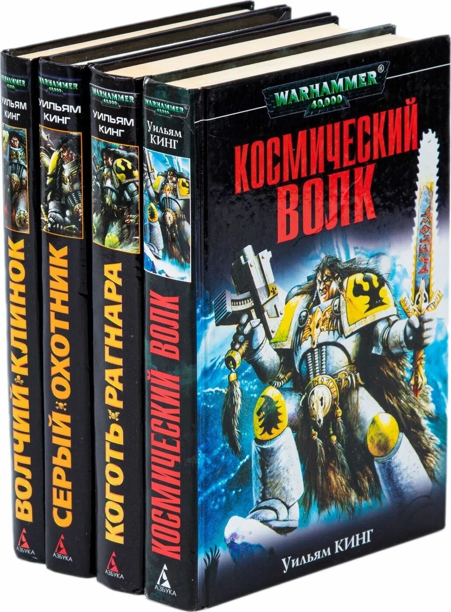 Тут и культура Волчеков, и отсылка на "Трёх мушкетёров". Автор смог!