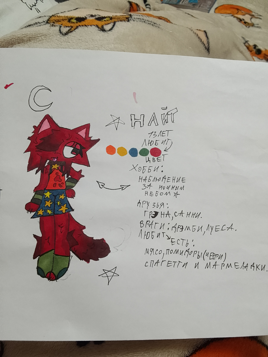 Она мне очень нравится,возможно с ней будут ролики😋